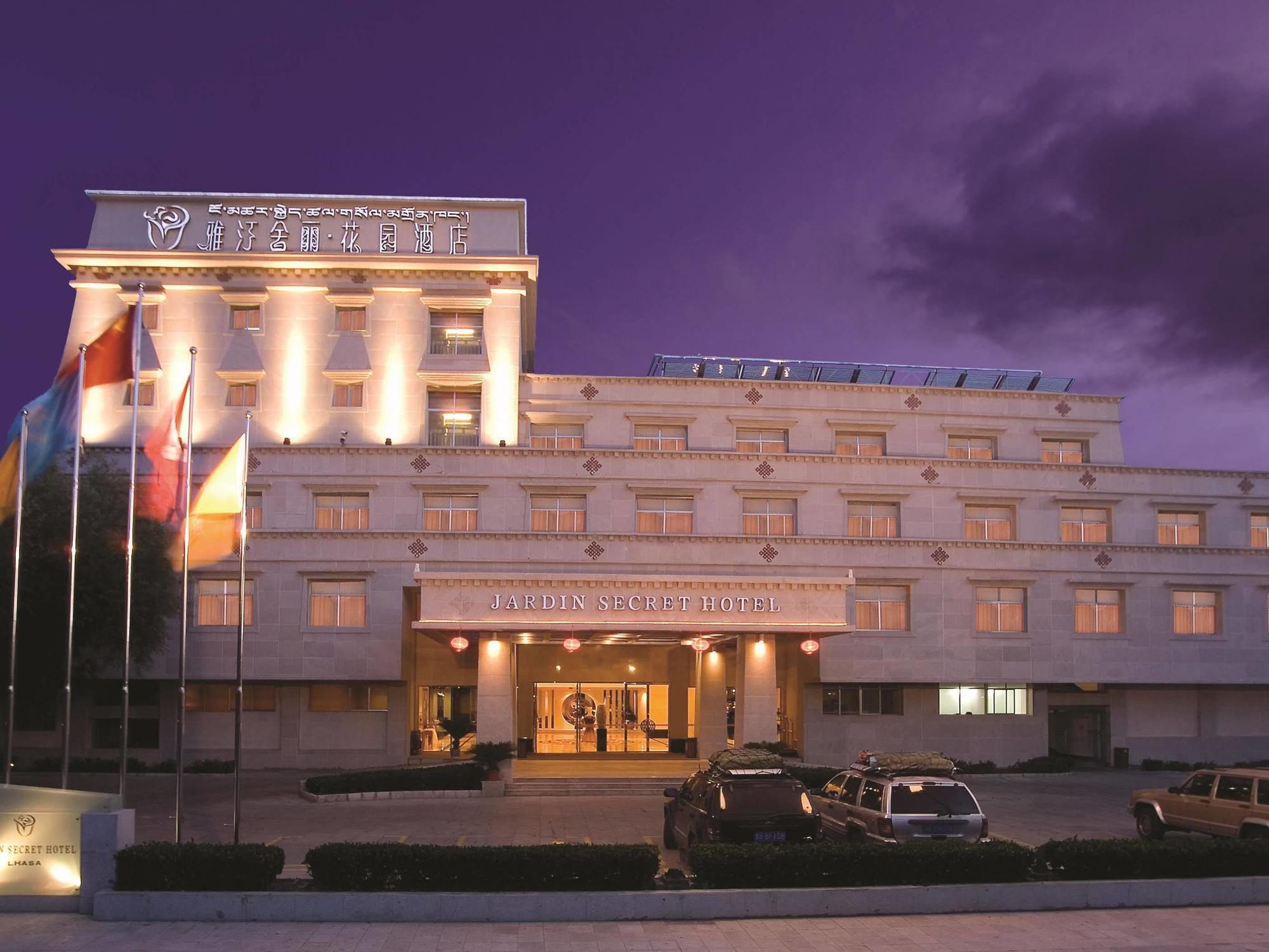 Jardin Secret Hotel Лхаса Екстер'єр фото
